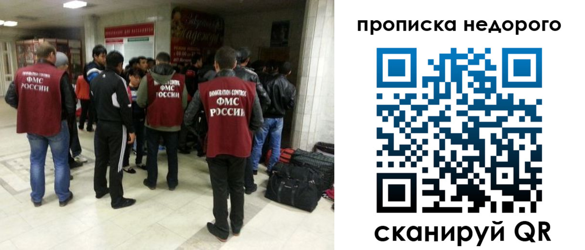 временная регистрация гарантия в Назрани