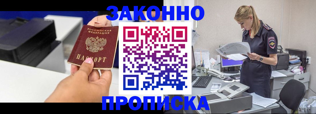 регистрация для дет. сада в Назрани